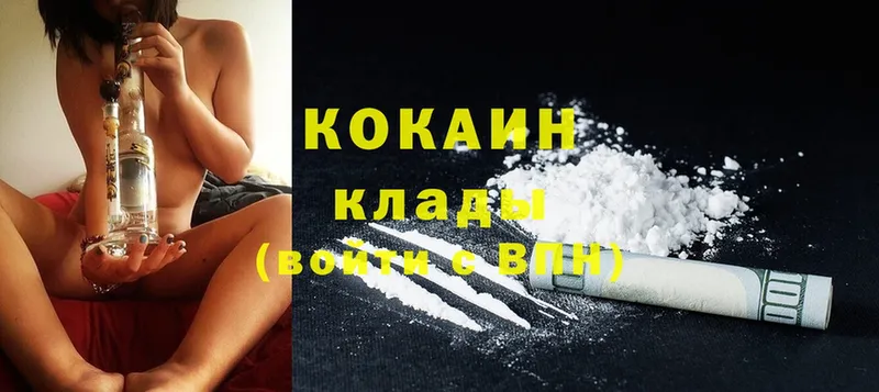 Cocaine Fish Scale Островной