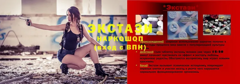 Ecstasy louis Vuitton  Островной 