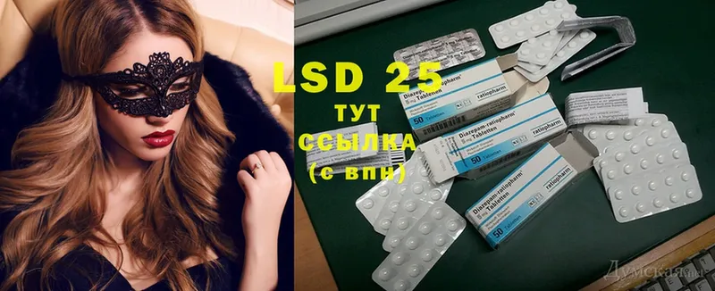 Лсд 25 экстази ecstasy  OMG tor  Островной 